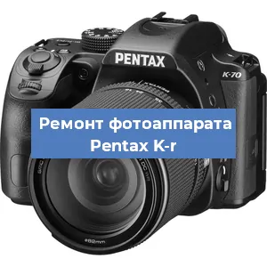 Замена слота карты памяти на фотоаппарате Pentax K-r в Нижнем Новгороде